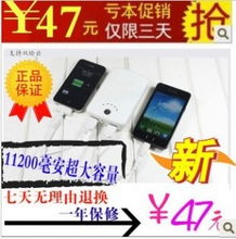 批发价直销移动电源 工厂直销，双输出，手机数码产品的最佳伴侣
