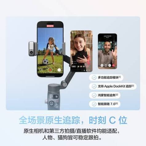 专业手机稳定器对决  Capture 2S 与 大疆 Osmo Mobile 8 使用深度评测